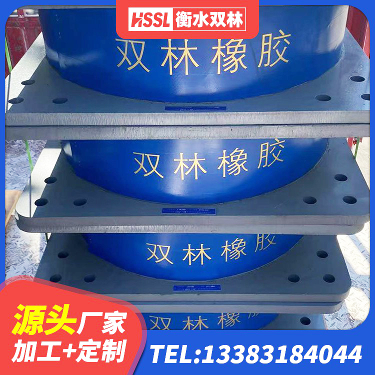 织金县LNR1100隔震支座生产加工 织金县高层隔震橡胶支座价格 织金县房屋建筑橡胶隔震支座厂家 织金县钢连廊用建筑抗震支座源头工厂