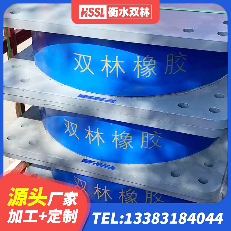 织金县LRB隔震支座500厂家 织金县隔震支座1型厂家 织金县铅芯隔震支座(LRB)多少钱 织金县建筑天然胶隔震支座厂家 - 第2张