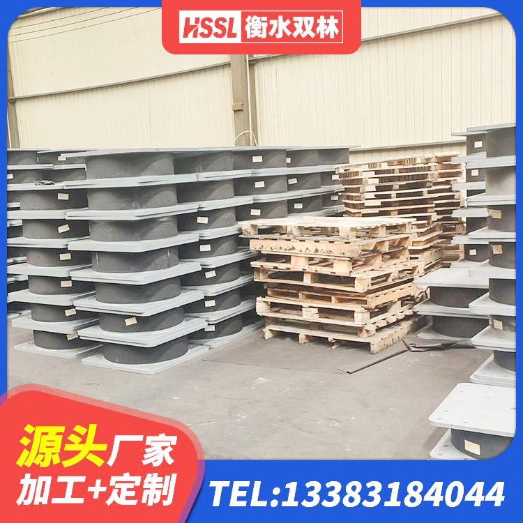织金县高阻尼支座什么价格 织金县HDR1300高阻尼橡胶支座什么价格 织金县LNR水平分散形隔震支座 织金县建筑抗震铅芯支座 - 第5张