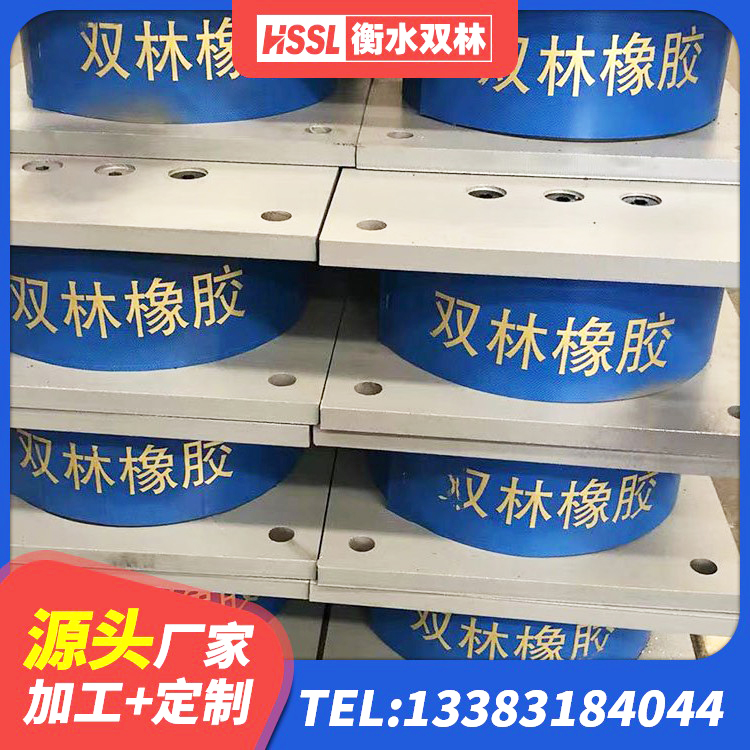 织金县隔震支座多少钱-个 织金县房屋建筑减隔震支座源头工厂 织金县铅芯橡胶防震支座定制生产厂家 织金县水平力分散型橡胶支座什么价格 - 第7张