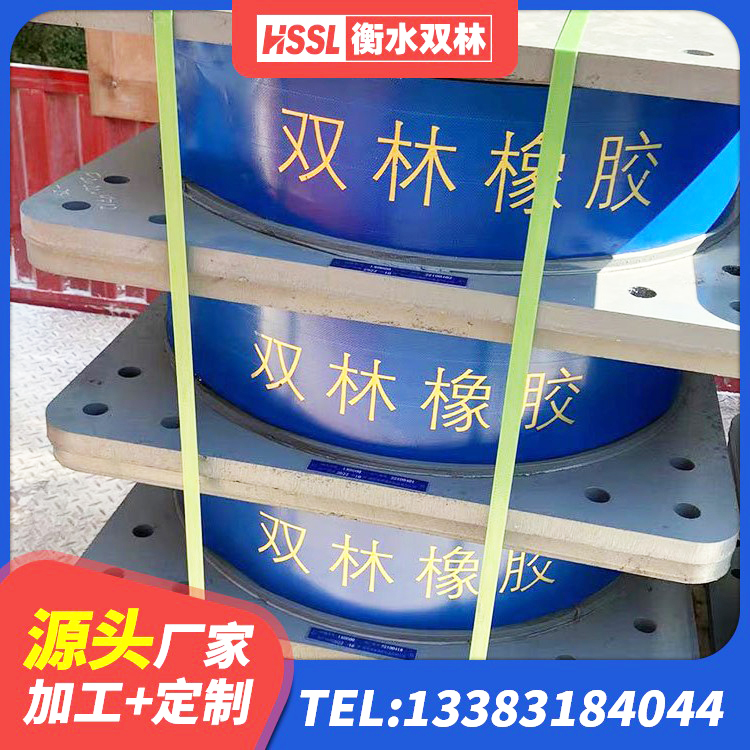 织金县建筑抗震支座厂商厂家 织金县LRB600的隔震支座报价 织金县LRB800铅芯支座厂家 织金县LNR型橡胶隔震支座生产厂家 - 第5张