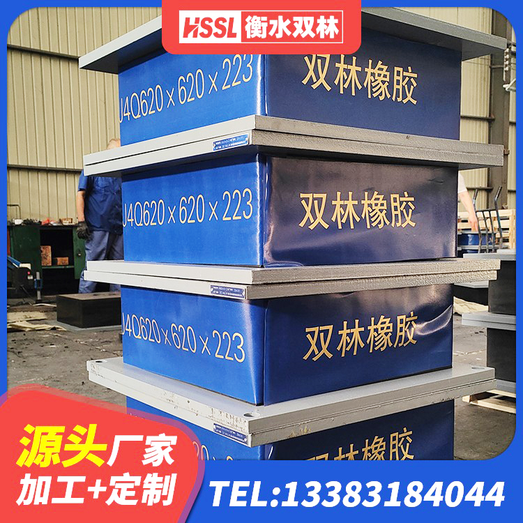 织金县LRB支座源头工厂 织金县LRB隔震支座600(II型)生产厂家 织金县LNR700橡胶支座生产厂家 织金县建筑铅芯橡胶抗震支座商家生产厂家 - 第4张