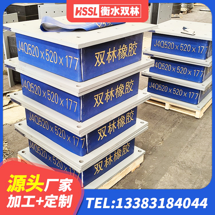 织金县LRB支座源头工厂 织金县LRB隔震支座600(II型)生产厂家 织金县LNR700橡胶支座生产厂家 织金县建筑铅芯橡胶抗震支座商家生产厂家 - 第9张