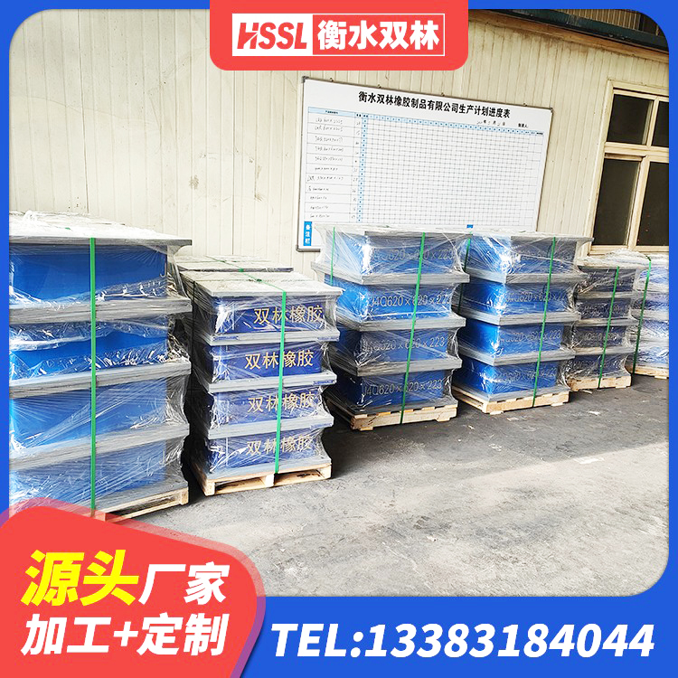 织金县建筑抗震支座厂商厂家 织金县LRB600的隔震支座报价 织金县LRB800铅芯支座厂家 织金县LNR型橡胶隔震支座生产厂家