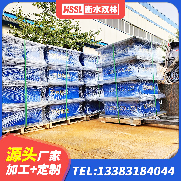织金县受力的橡胶隔震支座生产厂家 织金县LRB隔震支座500源头工厂 织金县LRB300支座源头工厂 织金县建筑隔震支座I型厂家 - 第9张