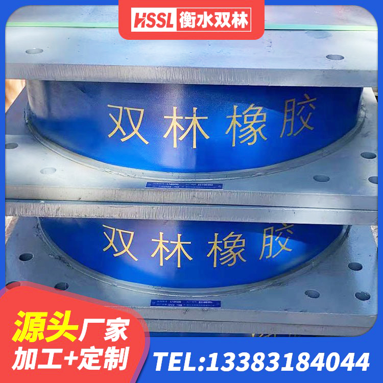 织金县LRB橡胶隔震支座400源头工厂 织金县防震橡胶隔震支座 织金县HDR700隔震支座厂家 织金县HDR1200隔震支座厂家 - 第7张