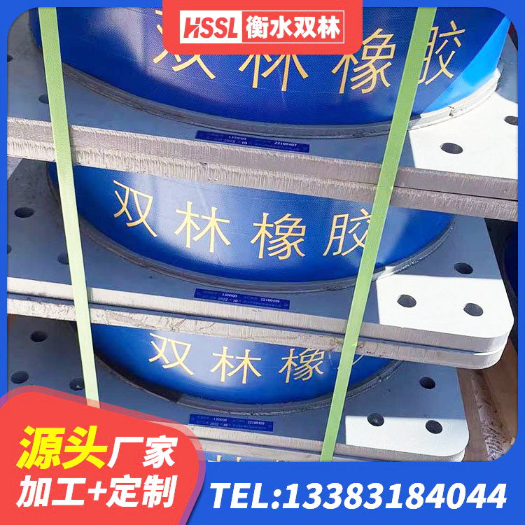 织金县高阻尼减隔震橡胶支座 织金县受力的橡胶支座 织金县LNR1500天然橡胶隔震支座什么价格 织金县LNR1100天然隔震支座生产厂家