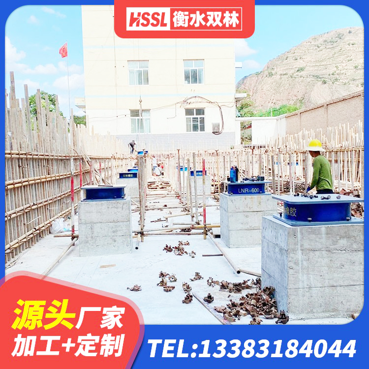 织金县建筑水平力分散型隔震支座 织金县高阻尼支座隔震 织金县HDR700高阻尼支座厂家 织金县隔震支座L800源头工厂 - 第5张