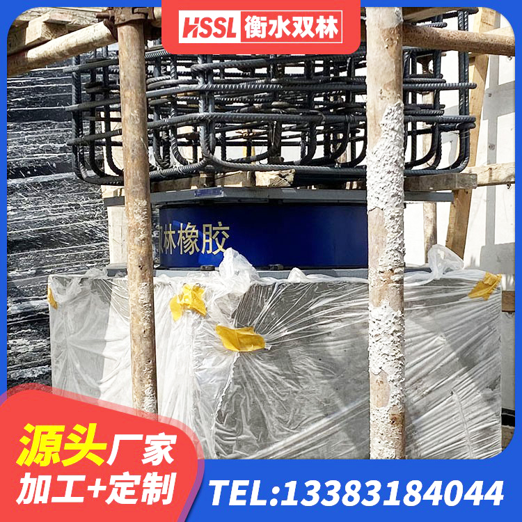 织金县隔震支座LRB700 织金县LNR900橡胶支座什么价格 织金县LRB1200铅芯橡胶隔震支座厂家 织金县建设橡胶隔震支座什么价格 - 第7张