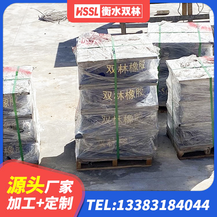 织金县组合隔震支座厂家电话 织金县LNR900建筑隔震支座源头工厂 织金县隔震支座LNRD420 织金县铅芯橡胶隔震支座LRB厂家 - 第4张