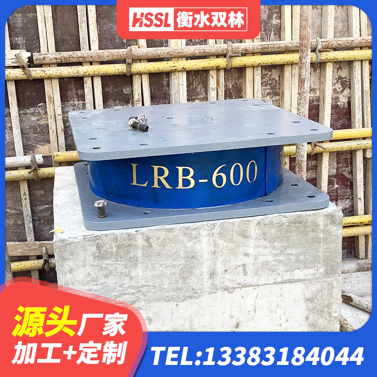 织金县LRB隔震支座500厂家 织金县隔震支座1型厂家 织金县铅芯隔震支座(LRB)多少钱 织金县建筑天然胶隔震支座厂家 - 第6张