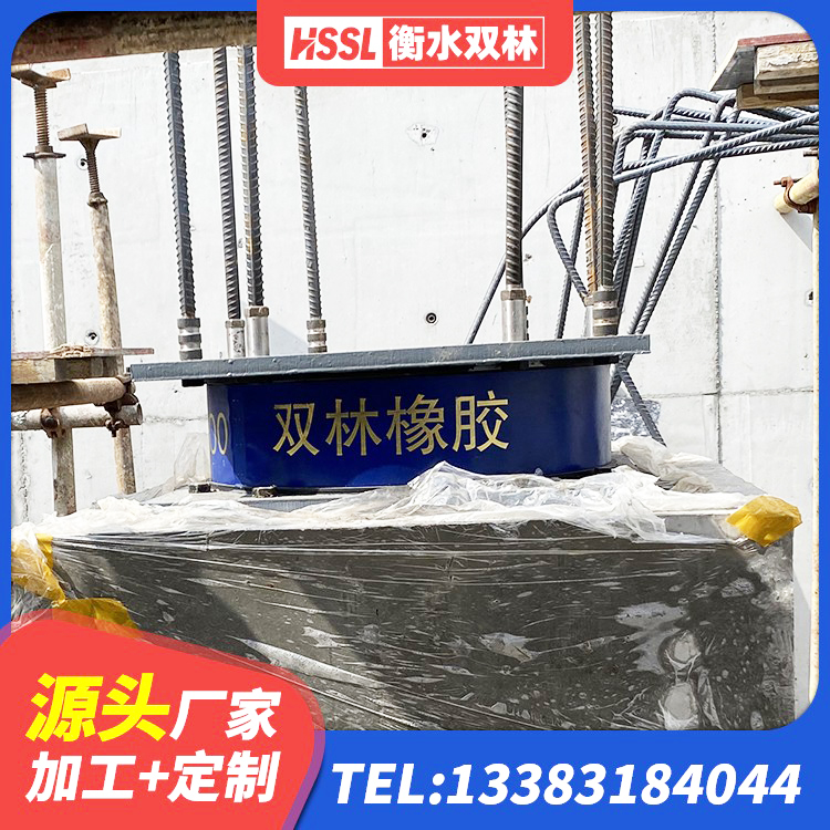 织金县LNR500天然隔震支座厂家电话 织金县LRB700铅芯隔震支座源头工厂 织金县建筑物隔震支座源头工厂 织金县建筑铅芯隔震支座LRB生产厂家 - 第2张