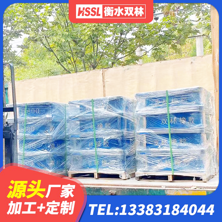 织金县高阻尼隔震支座HDR厂家 织金县HDR1400橡胶隔震支座源头工厂 织金县HDR1500橡胶隔震支座厂家 织金县LNR1400橡胶隔震支座厂家 - 第2张