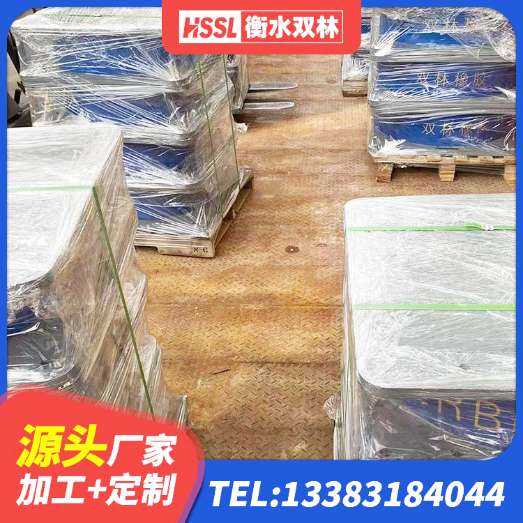 织金县建筑抗震支座厂商厂家 织金县LRB600的隔震支座报价 织金县LRB800铅芯支座厂家 织金县LNR型橡胶隔震支座生产厂家 - 第6张