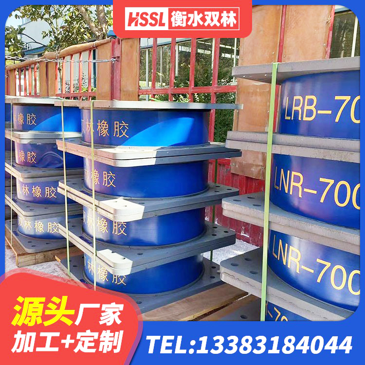 织金县隔震支座LRB700 织金县LNR900橡胶支座什么价格 织金县LRB1200铅芯橡胶隔震支座厂家 织金县建设橡胶隔震支座什么价格 - 第6张