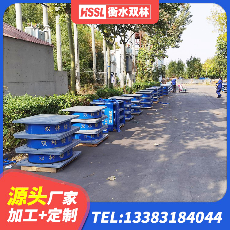 织金县LRB橡胶隔震支座生产厂家 织金县LNR800天然橡胶隔震支座源头工厂 织金县防震支座什么价格 织金县橡胶隔震支座LRB700 - 第2张