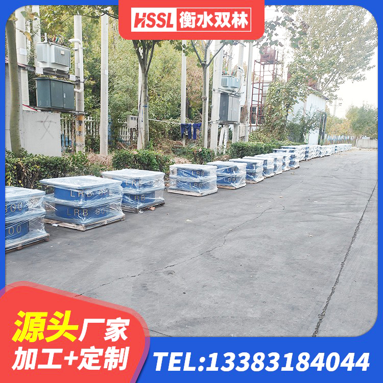 织金县高阻尼减隔震橡胶支座 织金县受力的橡胶支座 织金县LNR1500天然橡胶隔震支座什么价格 织金县LNR1100天然隔震支座生产厂家 - 第4张