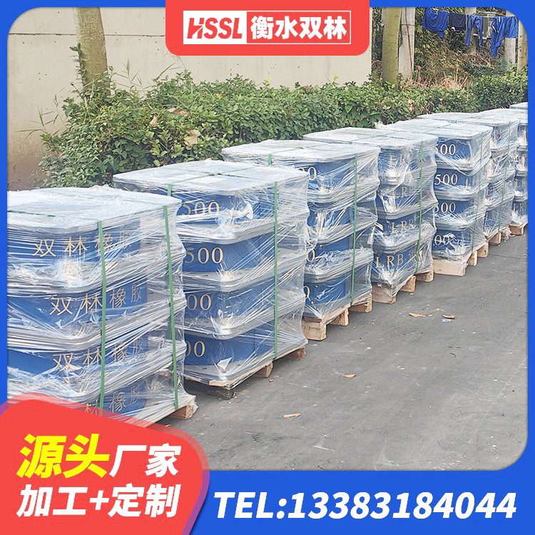 织金县LRB支座源头工厂 织金县LRB隔震支座600(II型)生产厂家 织金县LNR700橡胶支座生产厂家 织金县建筑铅芯橡胶抗震支座商家生产厂家 - 第2张