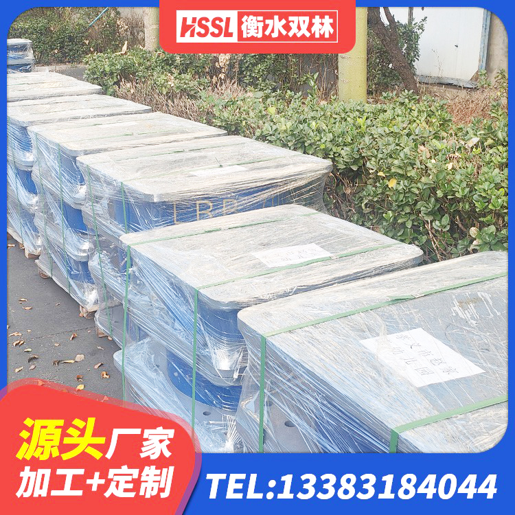 织金县高阻尼减隔震橡胶支座 织金县受力的橡胶支座 织金县LNR1500天然橡胶隔震支座什么价格 织金县LNR1100天然隔震支座生产厂家 - 第9张