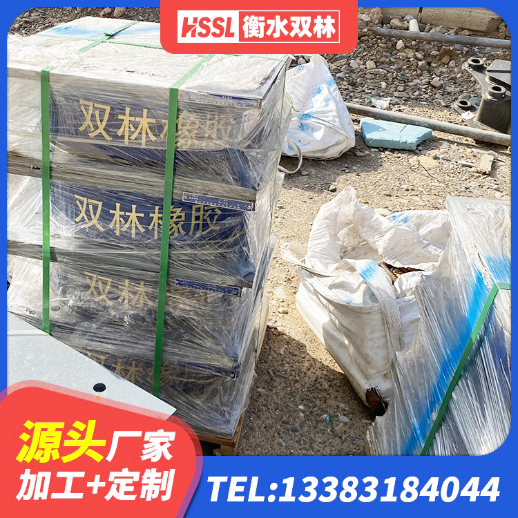 织金县高阻尼隔震支座HDR厂家 织金县HDR1400橡胶隔震支座源头工厂 织金县HDR1500橡胶隔震支座厂家 织金县LNR1400橡胶隔震支座厂家 - 第3张