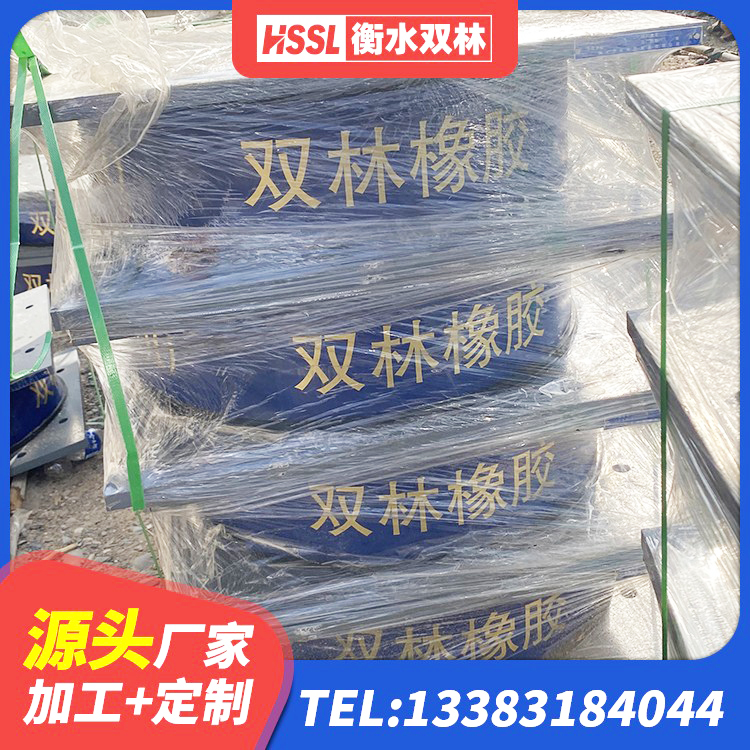 织金县高阻尼支座什么价格 织金县HDR1300高阻尼橡胶支座什么价格 织金县LNR水平分散形隔震支座 织金县建筑抗震铅芯支座 - 第2张