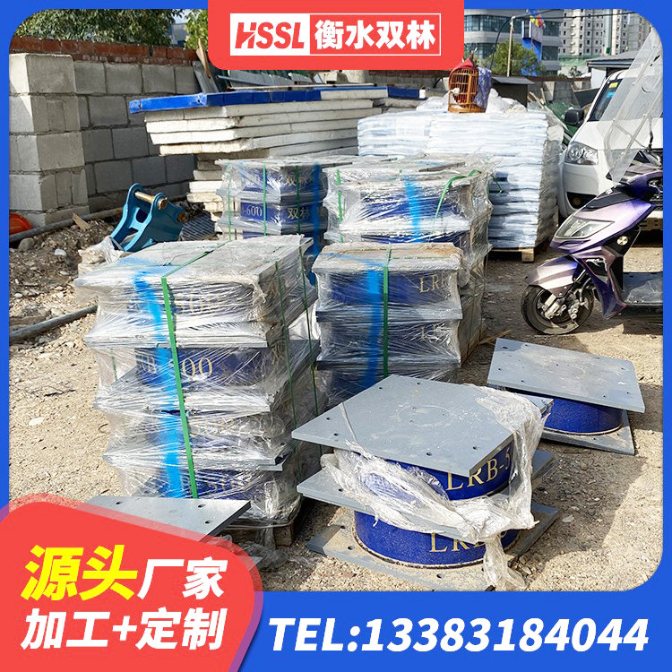 织金县LRB支座源头工厂 织金县LRB隔震支座600(II型)生产厂家 织金县LNR700橡胶支座生产厂家 织金县建筑铅芯橡胶抗震支座商家生产厂家